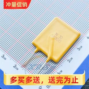RUEF300 X30UF300 PPTC XRS 正 3000MA 直插自恢复保险丝 30V