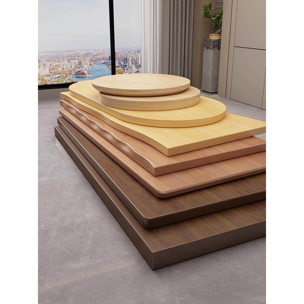 松木实木板圆木圆矩形电脑可调桌面板书桌凸窗酒吧顶异形定制