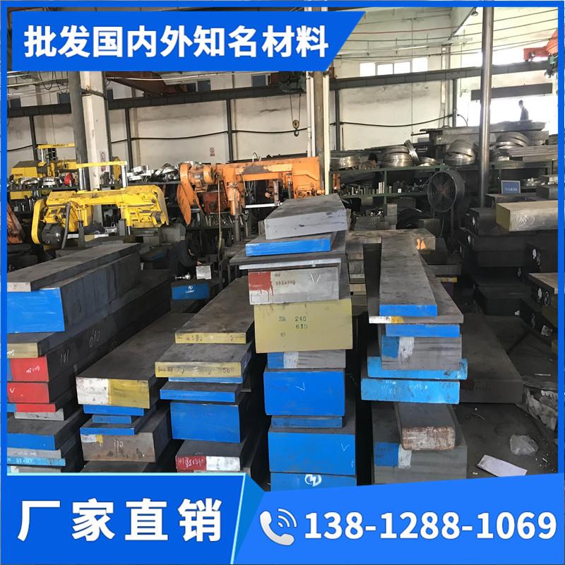 合金钢50Mn2 45Mn2 40Mn2 30Mn2 25Mn2 20MnV 65Mn 16mn钢板 圆棒