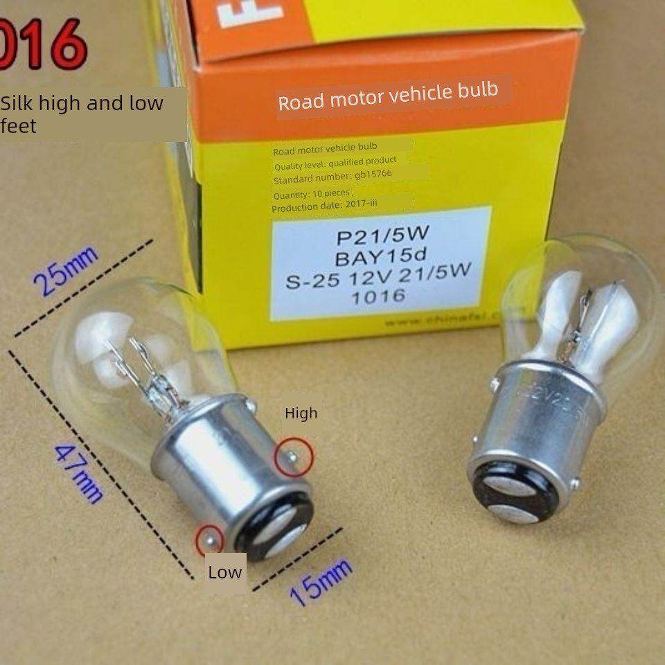 适用于Amajadi电动汽车摩托车后刹车灯泡12V5W21W尾灯刹车灯