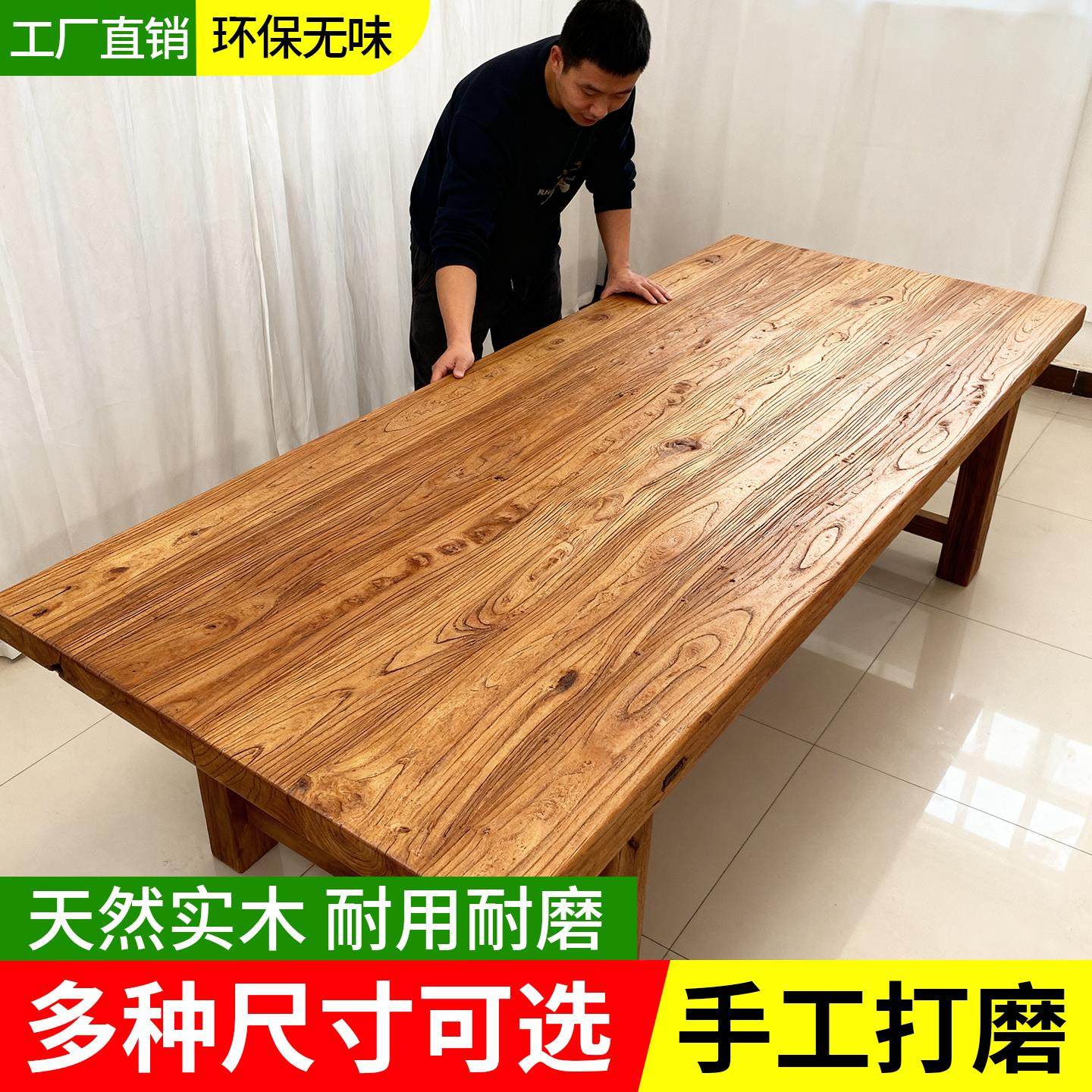 老榆木板榆木桌子实木桌面桌板大板桌书桌餐桌吧台桌茶桌定制原木