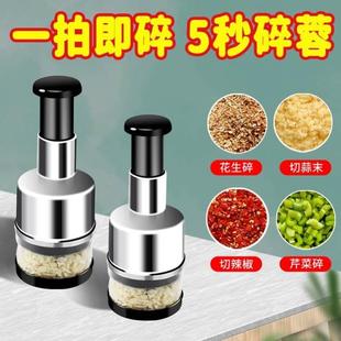 德国进口拍拍刀厨房不锈钢搅蒜泥切蒜神器捣蒜多功能切菜器压蒜器