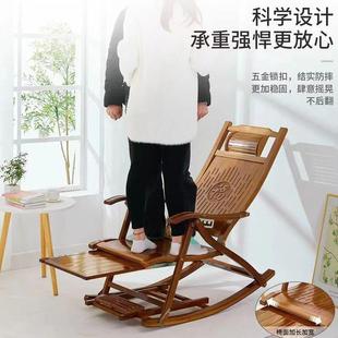 躺椅折叠大人竹摇摇椅家用舒适午休凉椅懒人老人阳台休闲两用椅子