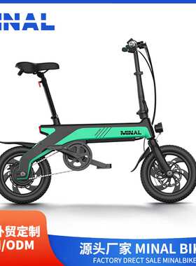 外贸出口MINAL电动自行车M1 S 36V250W8A 04