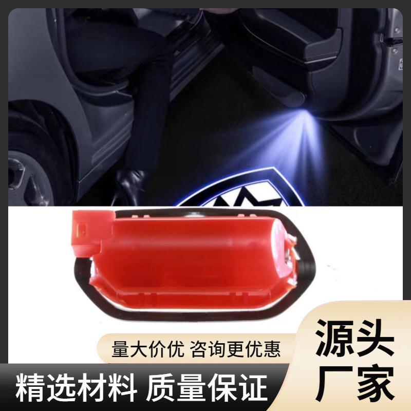奔驰新S级S320L S400L S350L S450L S500改装迎宾灯氛围灯车门灯