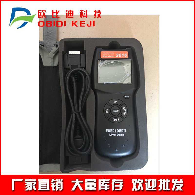跨境D900 CANBUS OBD2 Code Reader 2019 Version便携诊断仪