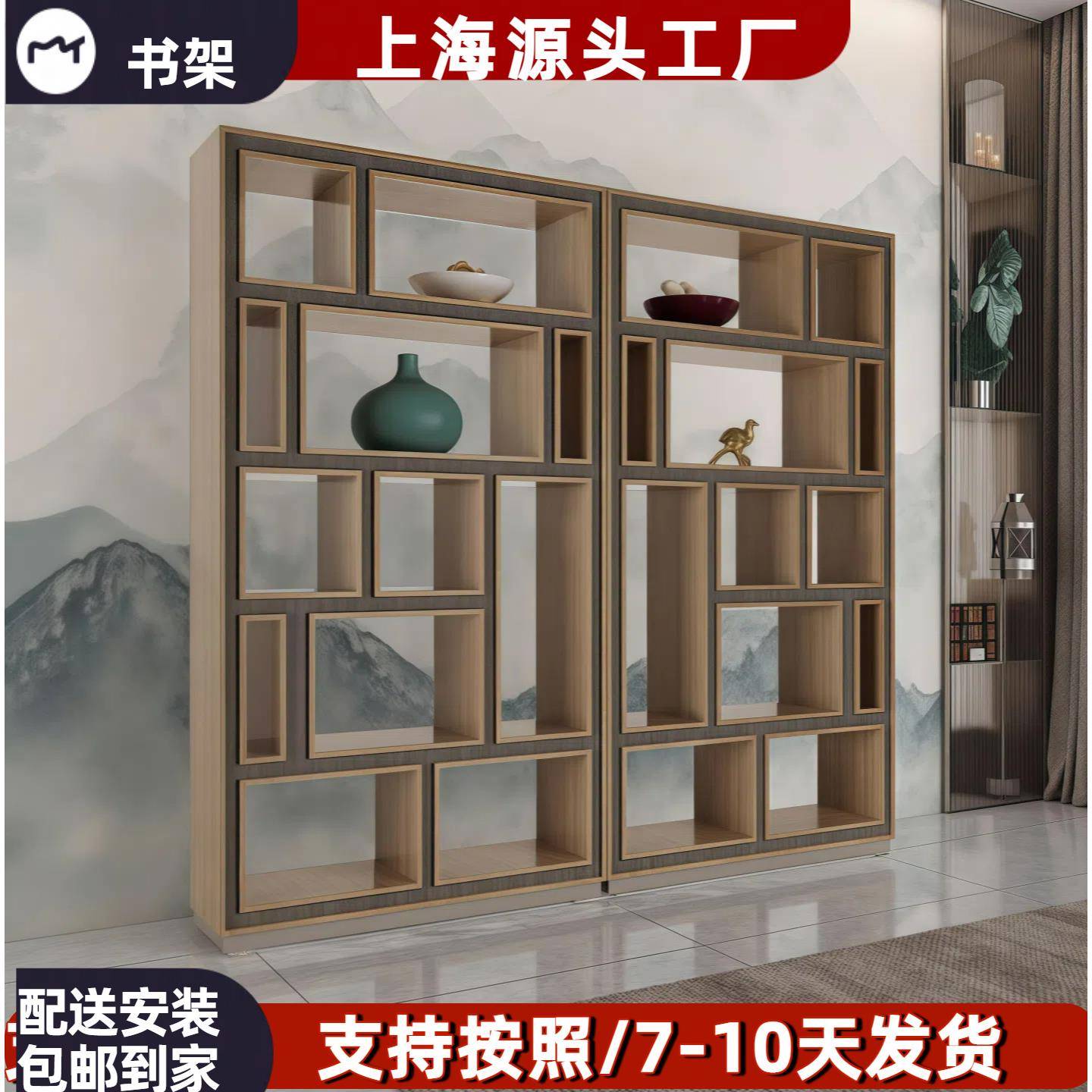 胡桃木色书柜书架创意烤漆落地书架置物架装饰架博古架书橱整装