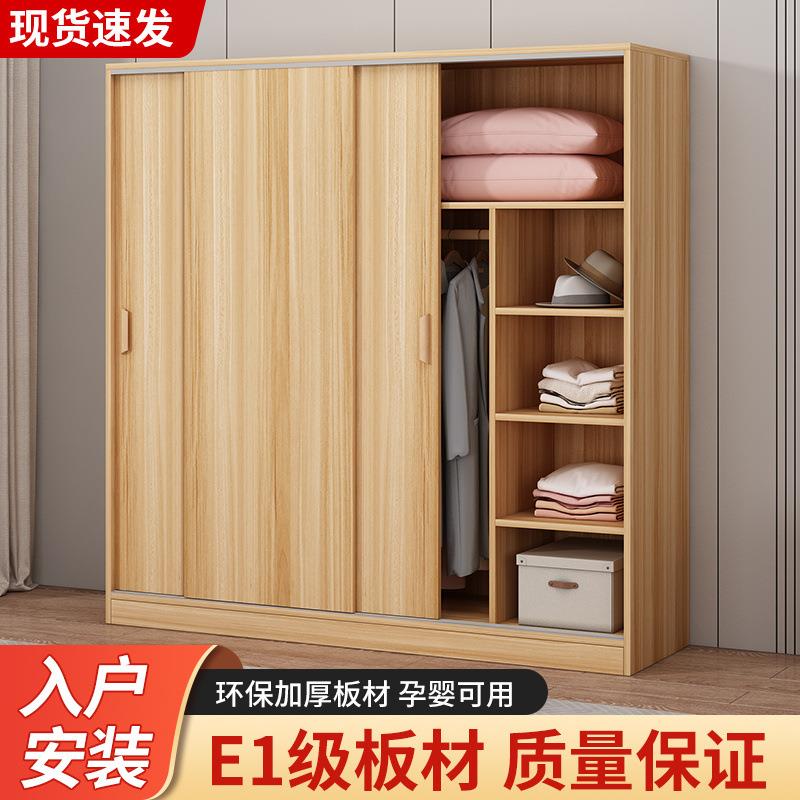 衣柜家用卧室推拉门衣柜小户型木质简易收纳柜北欧风儿童衣橱