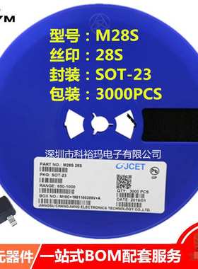 贴片三极管 M28S 28S SOT-23 丝印28S NPN晶体管 厂家  现货