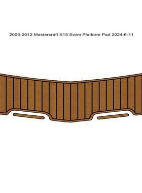 2006-2012 Mastercraft X15 游艇船舶EVA柚木地板 亚马逊eBay热销