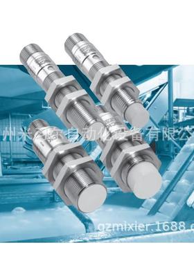 德国SICK西克IMF18-08BPSNC0S IMF系列不锈钢防腐蚀