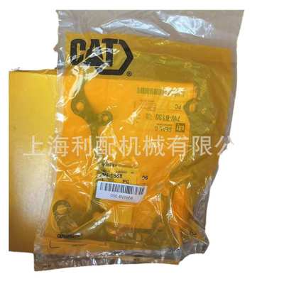 卡特彼勒4N1868   4N-1868: 垫片834B 834S