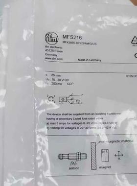 IFM易福门MFS216 MFK3085-BPKG/AM/G/U金属磁感应传感器