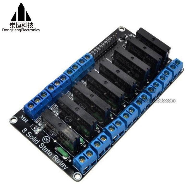 8路5V12V24V高电平直流控制交流固态继电器模块保险丝240V2A