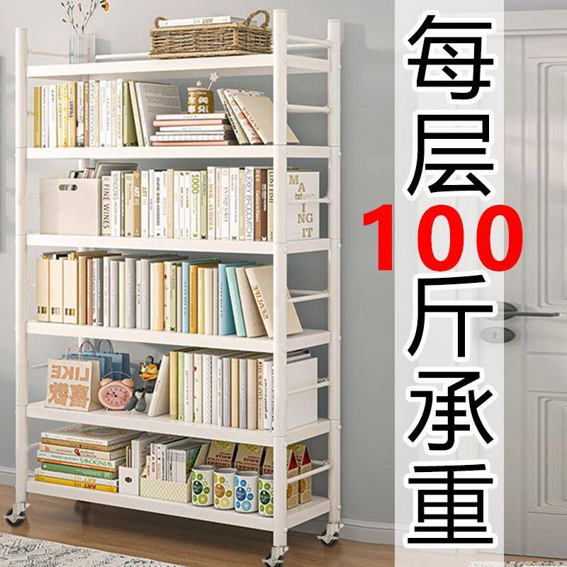 可调节简易书架书柜厚钢制学生绘本收纳架家用厨房置物架鞋架落地