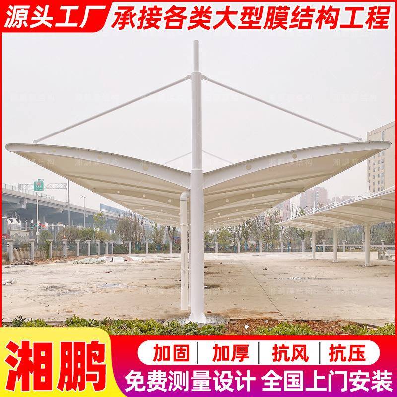 户外遮阳自行车雨篷江西膜结构电动车停车棚景观张拉膜电瓶车雨蓬