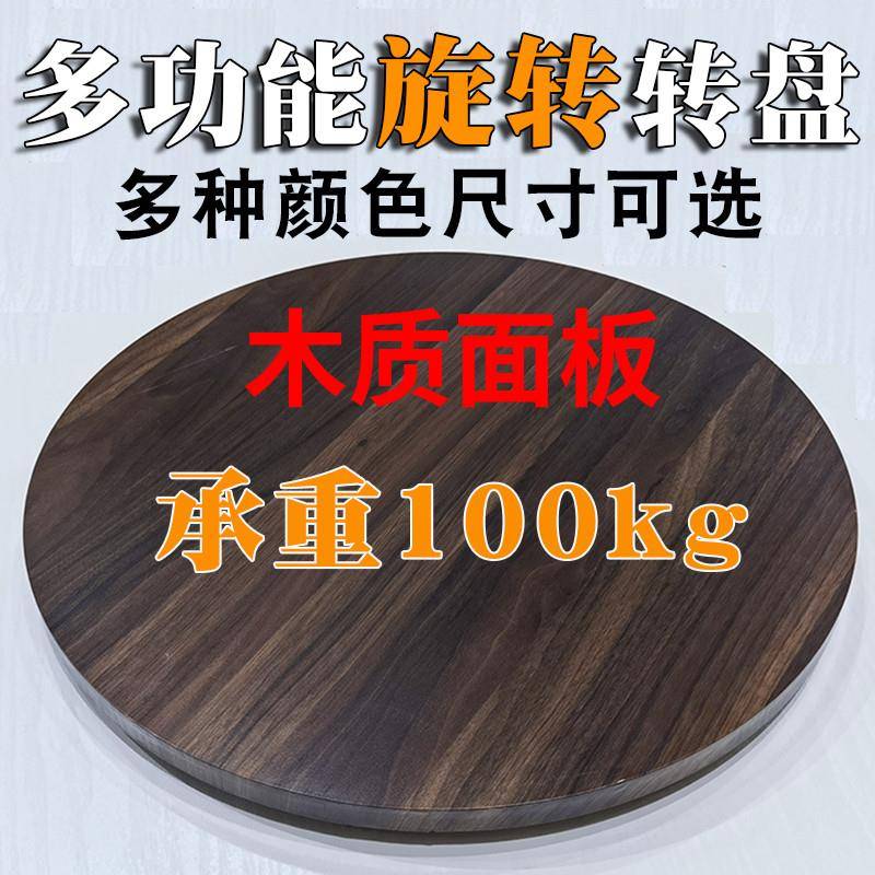 天台华莲打包转盘盆景装机模型旋转工作台直播拍摄仿古工艺品展示