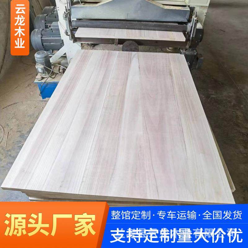 厂家桐木板多种规格尺寸桐木直拼板实木大板家具橱柜装修板材