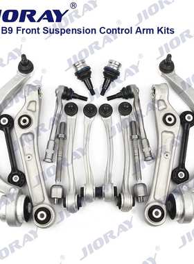 适用于奥迪A4L B9套件 8W0407505/8W0407509/8W0407151/8W0407693