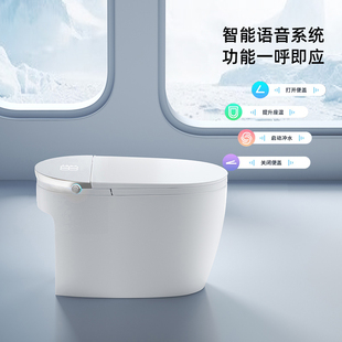 志高2025年新款 坐便器 大座圈智能马桶家用泡沫盾无水压限制一体式