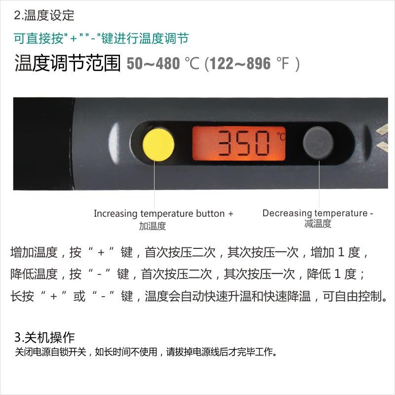 厂家直销电烙铁C60wC90wC110w可调温恒温内热式数显洛铁