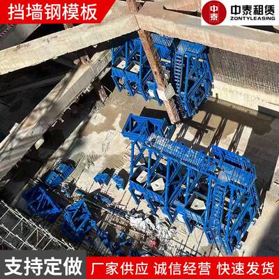 涵洞框架桥梁水渠挡土墙钢模板路边挡墙模板防撞桥梁平面钢模板