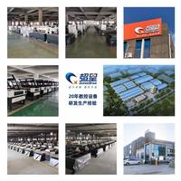 星木工機(jī)械木工開料床四序工全自動數(shù)控開料機(jī)側(cè)車孔超機(jī)雕刻切割