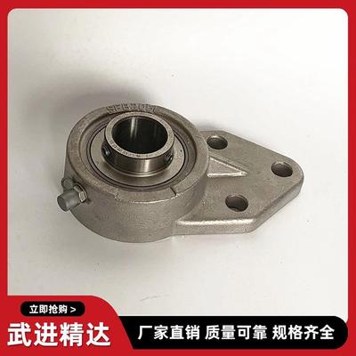 S304材质不锈钢外面带座承SFB204F406B205SFB206S球FB207轴208