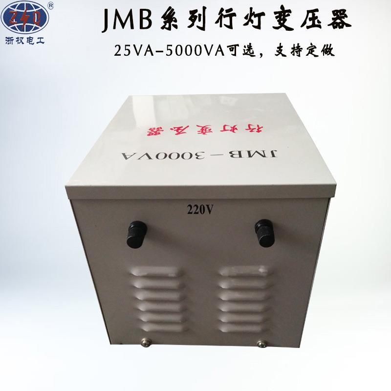 JMB行灯照明变器380V220V转110V10压V0GMEV36V24V1道2V6隧低压照