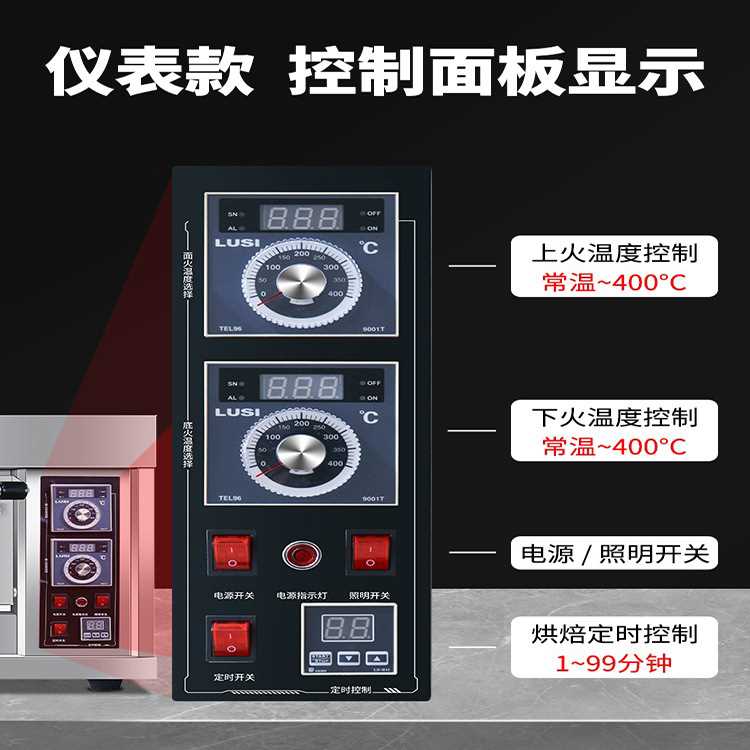 电烤箱商用一二三层单双两盘大型蛋糕面包二层四盘双层烤炉电烤箱