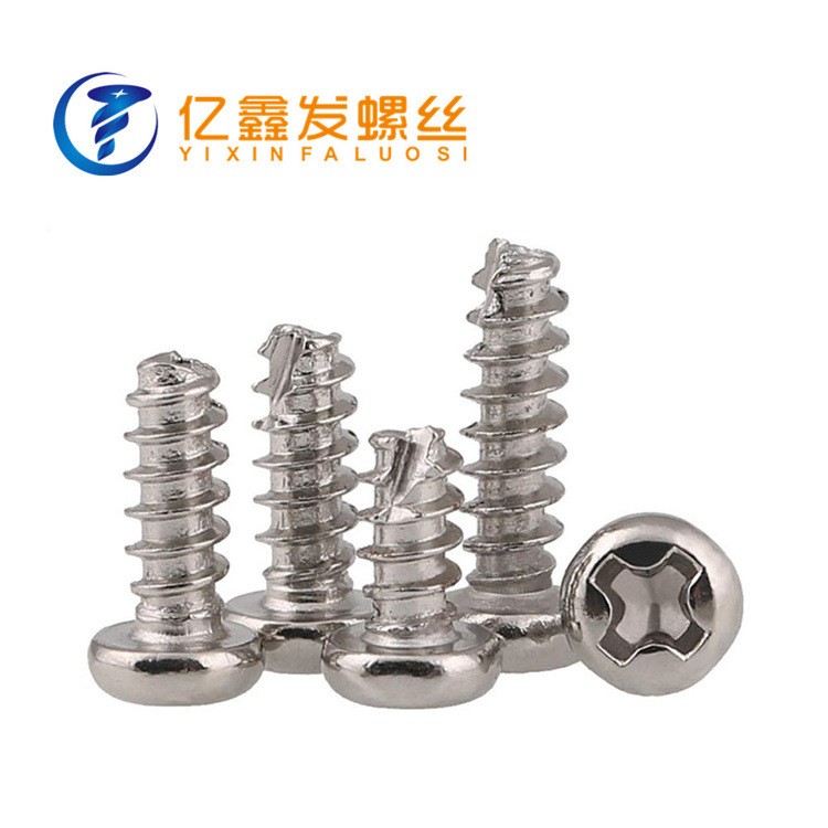 厂家直供PT圆头M2-M4 十字割尾自攻 B型割尾自攻螺丝开槽自攻螺钉