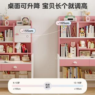 家用升降 实木儿童书桌书架一体桌子小学生学习桌卧室写字桌椅套装