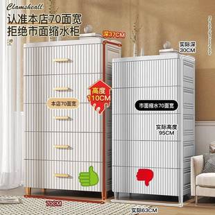 欧式 欧夹缝柜客柜 收纳柜储之物柜抽屉式 五斗柜子置物展家用时尚
