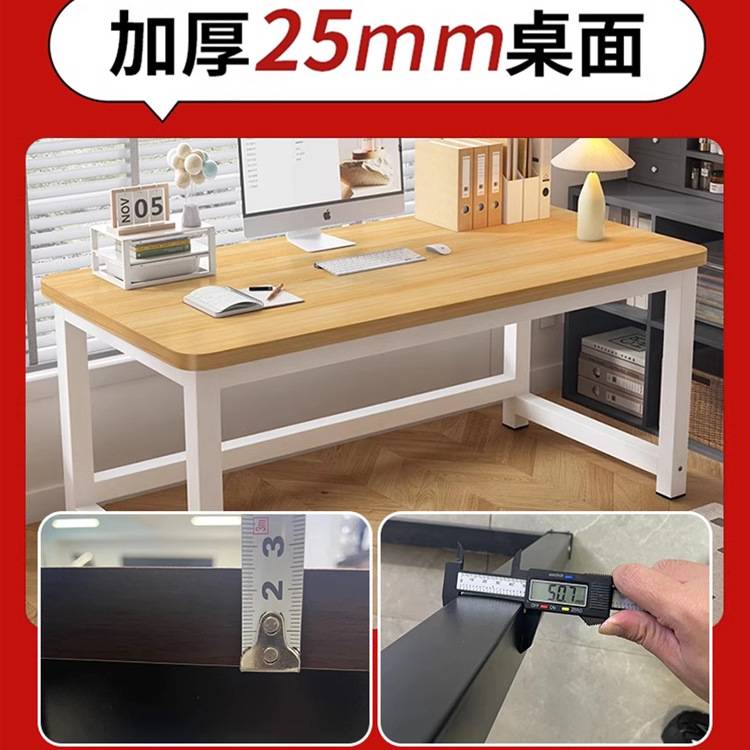 电脑桌家用台式长方形简易书桌学习桌卧室小桌子写字台现代办公桌