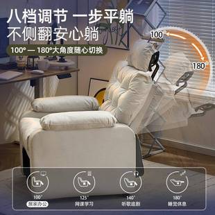 电椅9910单人老懒人发久脑坐家用可躺睡人体工学沙办公板电竞椅子