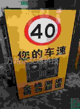 太阳能雷LDCS02达仪器超速抓测拍车辆牌显速示屏交通区工地高速牌