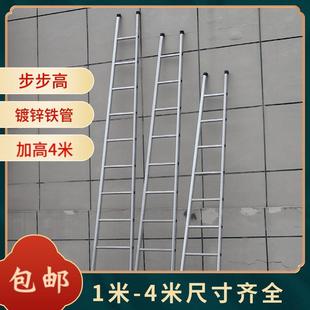 梯子家用直梯室内管铁梯加厚工程梯子F97S987S4上下铺米35米.阁楼