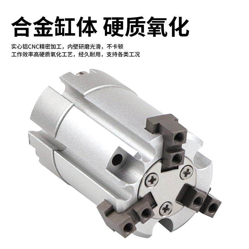 作用三爪缸MH单S3-16S/20S/25S/32S/0S/4气50SMHS3-16C/2MHS30C-X