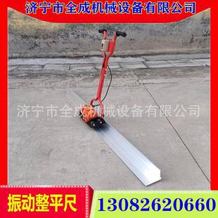 成汽油振尺尺全2米水泥捣面震动刮平679小型混凝土地面找平机厂家