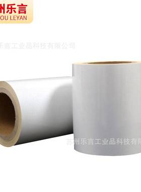 DM道明8200车牌膜优异耐候耐腐蚀抗风沙车号牌专用级反光膜定 制