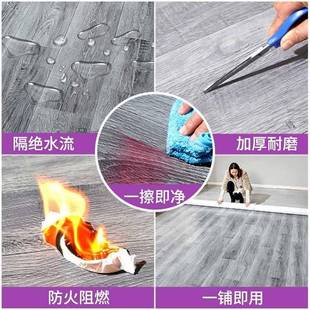 地接板革宽XHQ37米水泥地.直铺家用PVC塑胶地板商用加厚耐磨防水