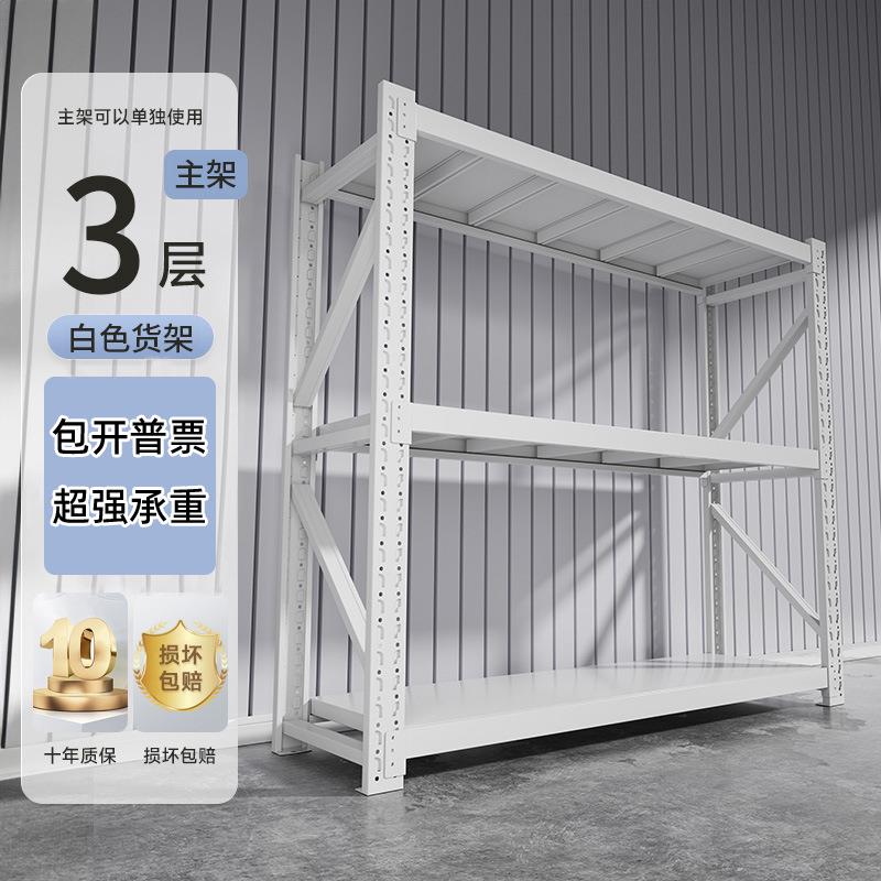 仓储重型置物货架家用多层落地收纳商用超市快递承重铁架子