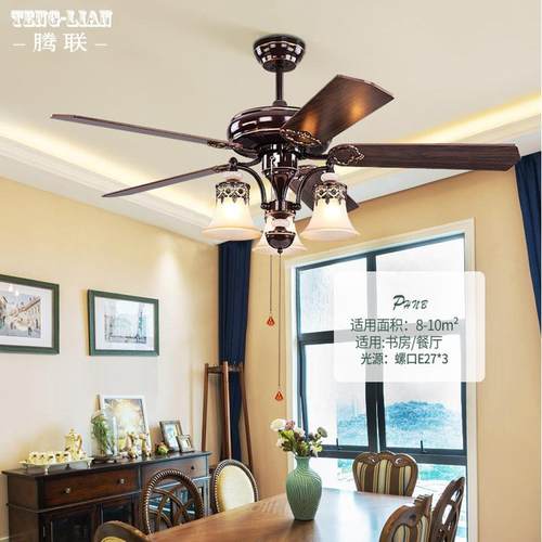 美吊式风扇灯餐3369厅饭厅控遥吊扇灯吊木叶简约客厅卧室家用扇灯