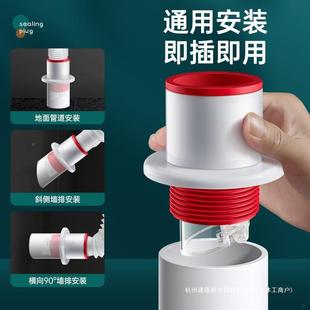 下管防返管道防臭密封臭塞圈卫生水间厨升级加厚房水排管下水道封