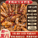 武汉黑鸭卤料包周黑味卤料秘制配方鸭货四川甜辣商用卤味调料包