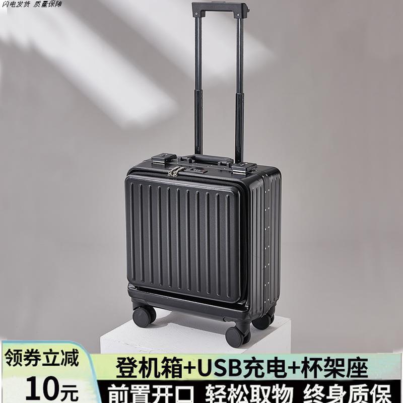 20x30x40cm登机包18寸行李箱小型