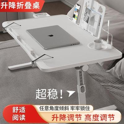 床用稳固小桌子可升降可折叠宿舍