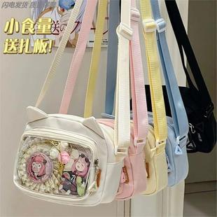 新款演唱会暗格藏灯牌支架托特包二次元斜跨双肩包藏东西追星痛包