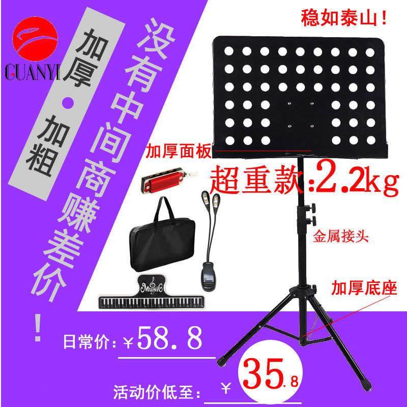大谱台谱架便携式包古筝琴谱架子鼓吉他大小提琴乐谱灯放乐谱架子,乐器/吉他/钢琴/配件,谱架/谱台,淘宝优惠券,粉丝福利购,淘宝优惠卷