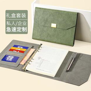 高档活页本商务办公可拆卸笔记本定制可印logo礼盒装送礼记事本子